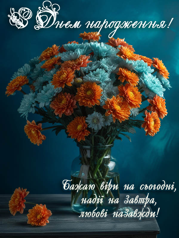 картинки з днем народження брату від сестри - листівка 21