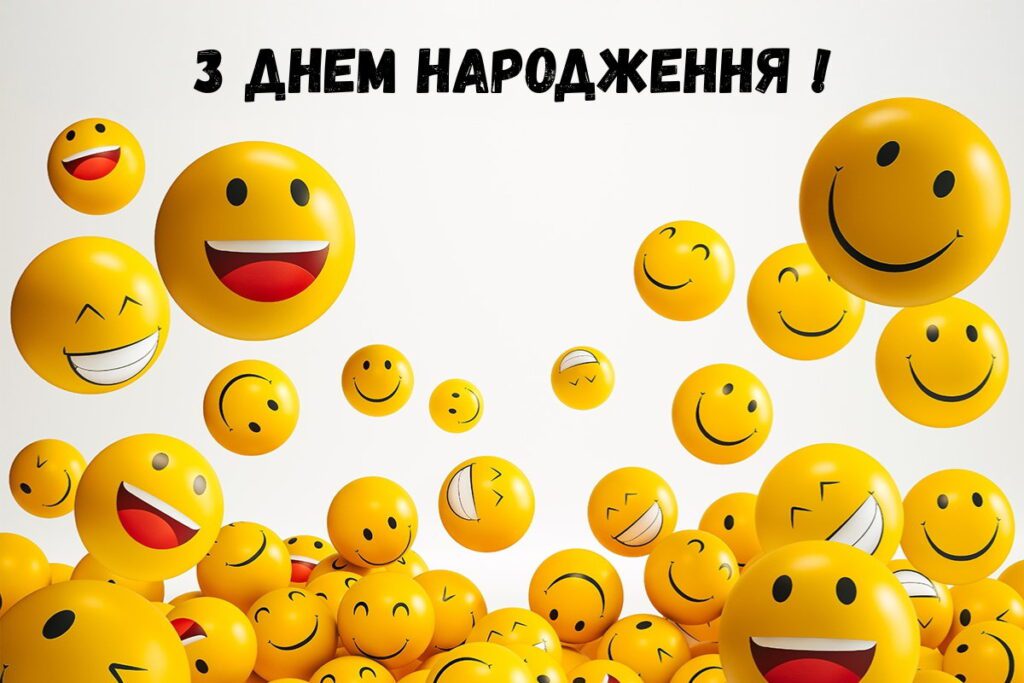 картинки з днем народження хлопцю - листівка 18