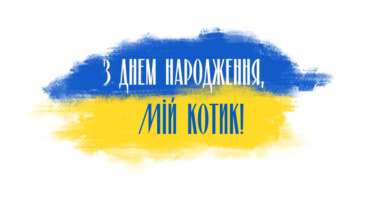 картинки з днем народження хлопцю - листівка 6