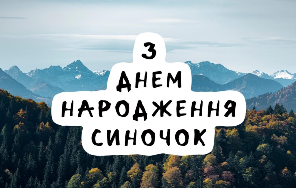 картинки з днем народження сину - листівка 2