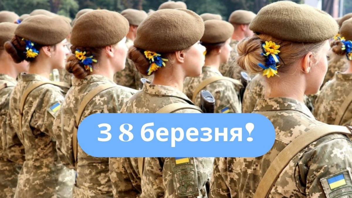 короткі побажання військовим - Листівка 2