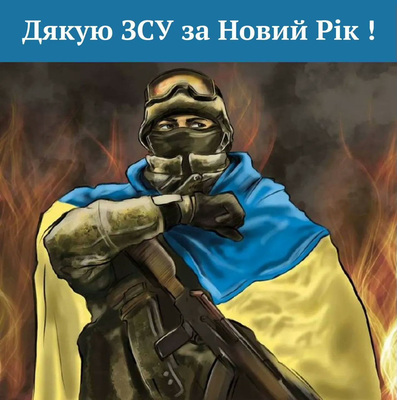 короткі побажання військовим - Листівка 3