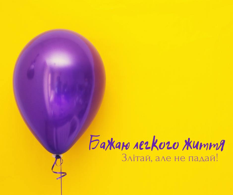 короткі привітання з днем народження жінці - Листівка 2
