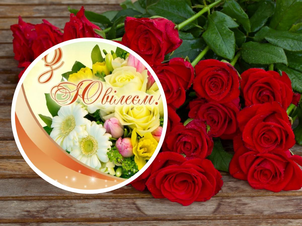оригінальні привітання з днем народження жінці 60 років - Листівка 4