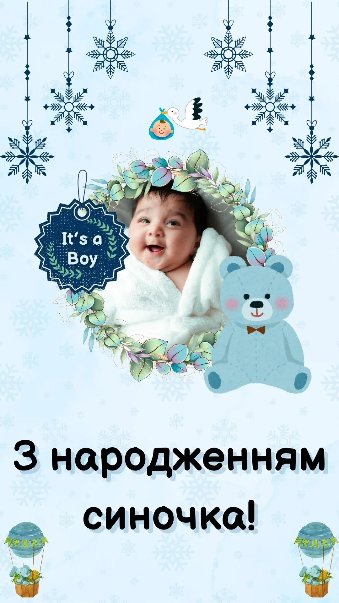 привітання батькам з днем народження сина картинки - листівка 12