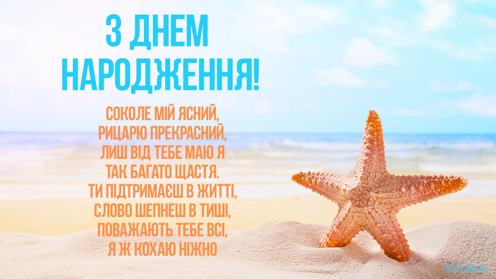 привітання батькам з днем народження сина картинки - листівка 15