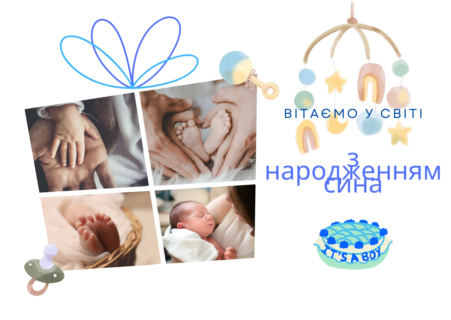 привітання батькам з днем народження сина картинки - листівка 24