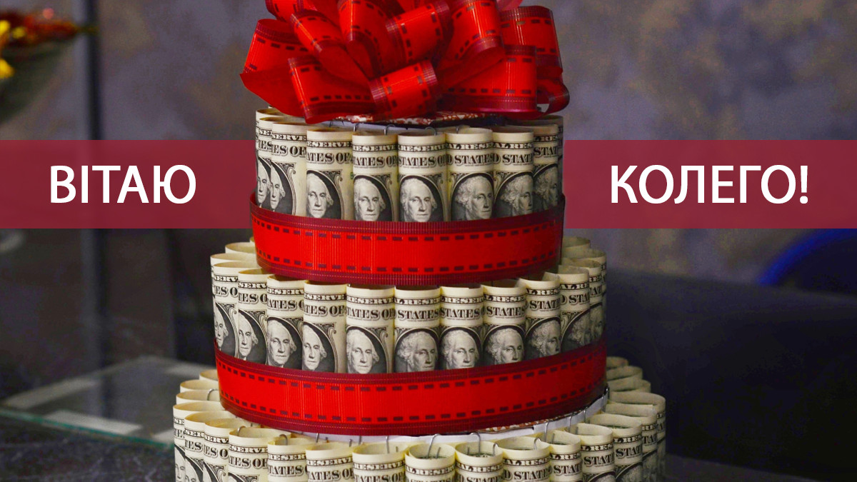 привітання для колеги - Листівка 3