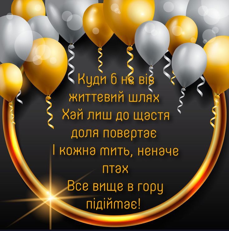 привітання для колеги - Листівка 7