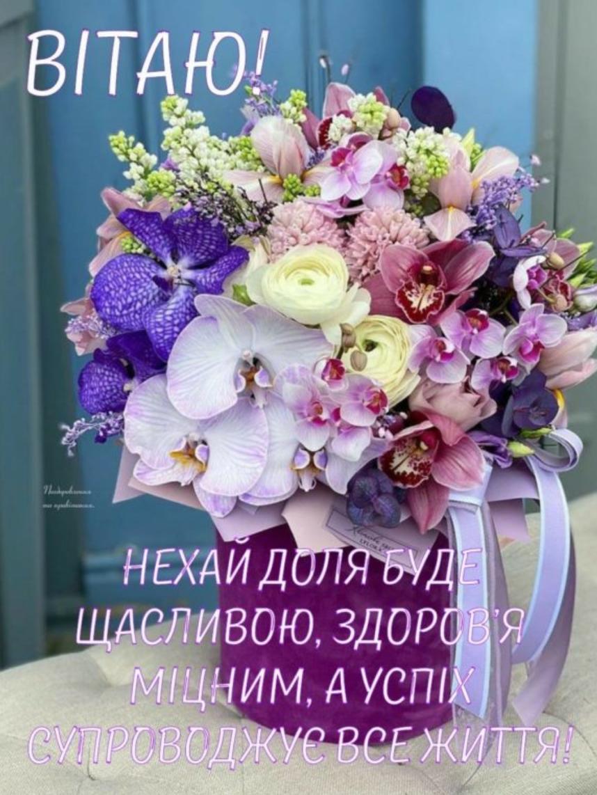 привітання з народженням онучки картинки - листівка 14