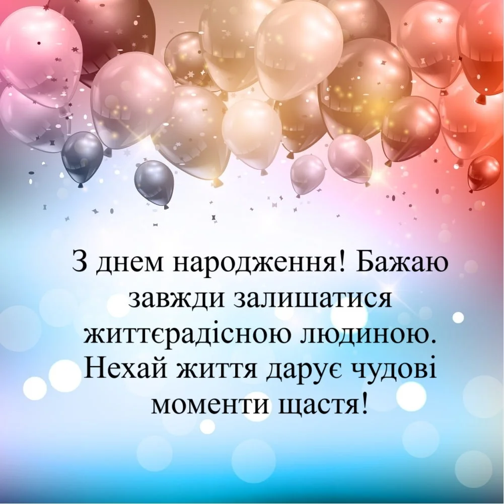 привітання з народженням онука - Листівка 8