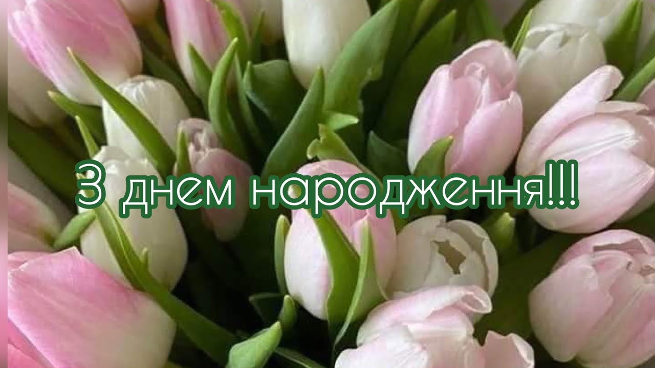 віршовані християнські вітання з днем народження - Листівка 19