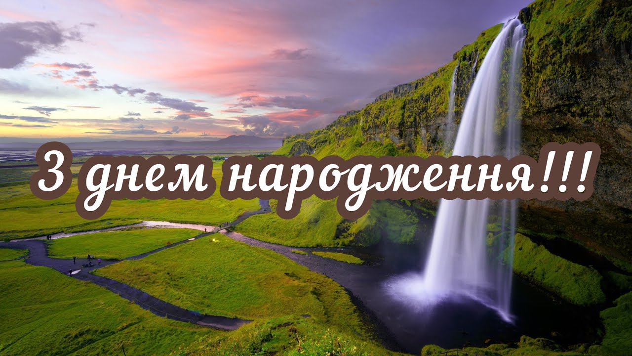 віршовані християнські вітання з днем народження - Листівка 3