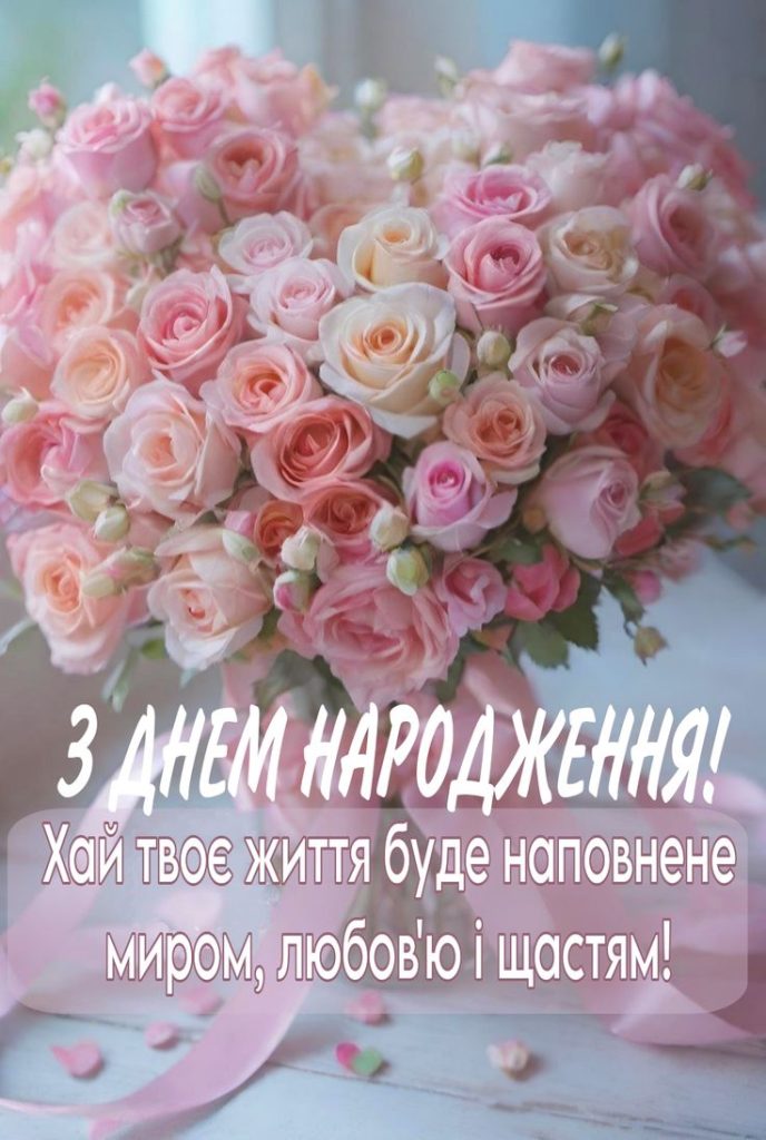 з днем народження 15 років - Листівка 5
