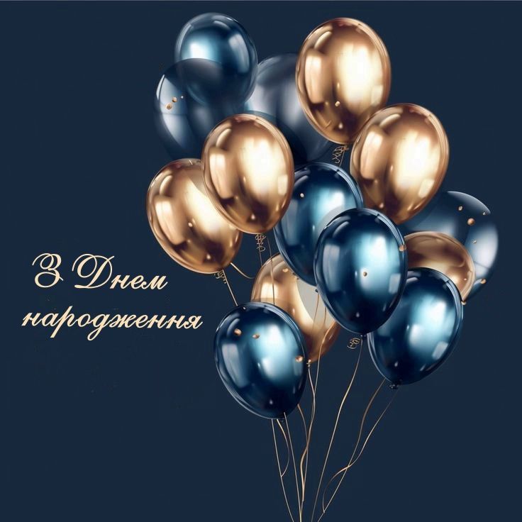 з днем народження 25 років - Листівка 5