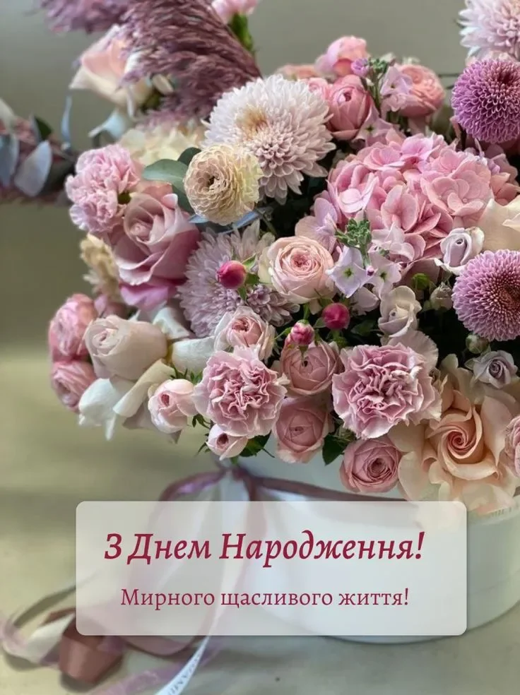 з днем народження фото картинки - листівка 23
