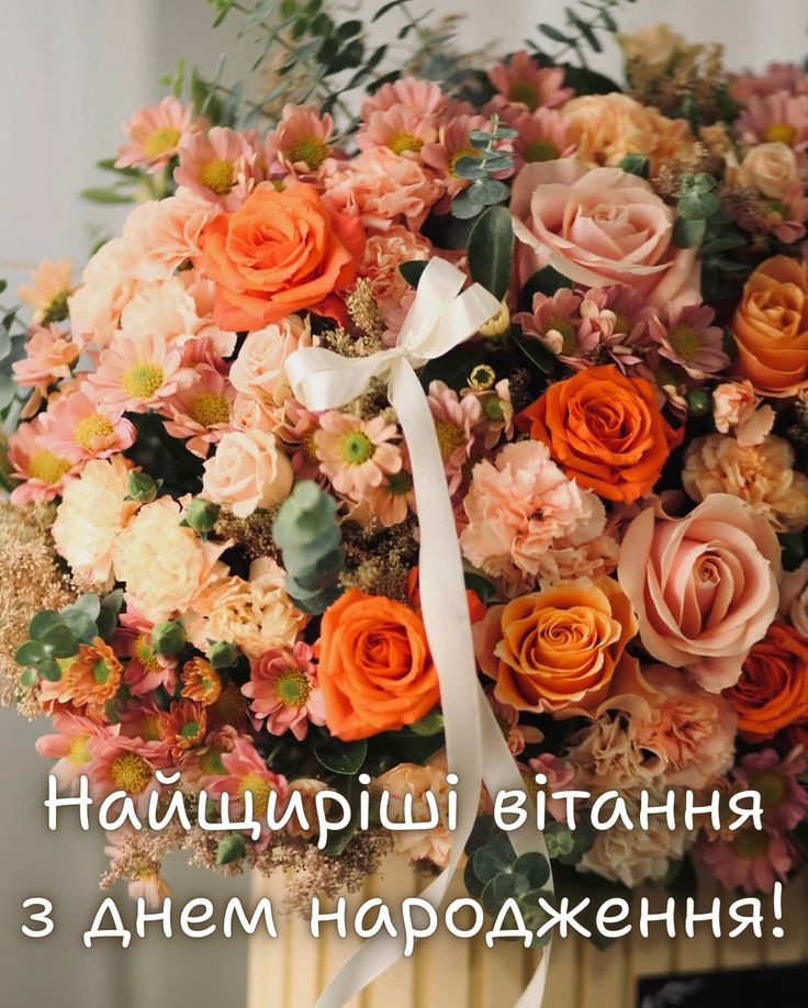 з днем народження фото картинки - листівка 8