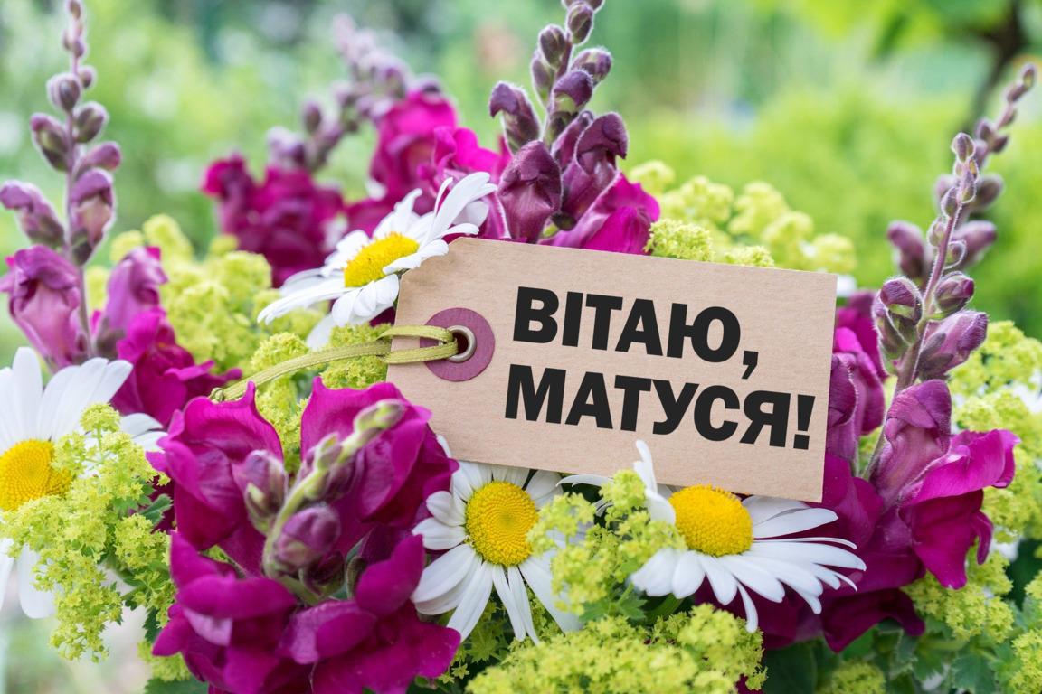з днем народження мама картинки - листівка 6