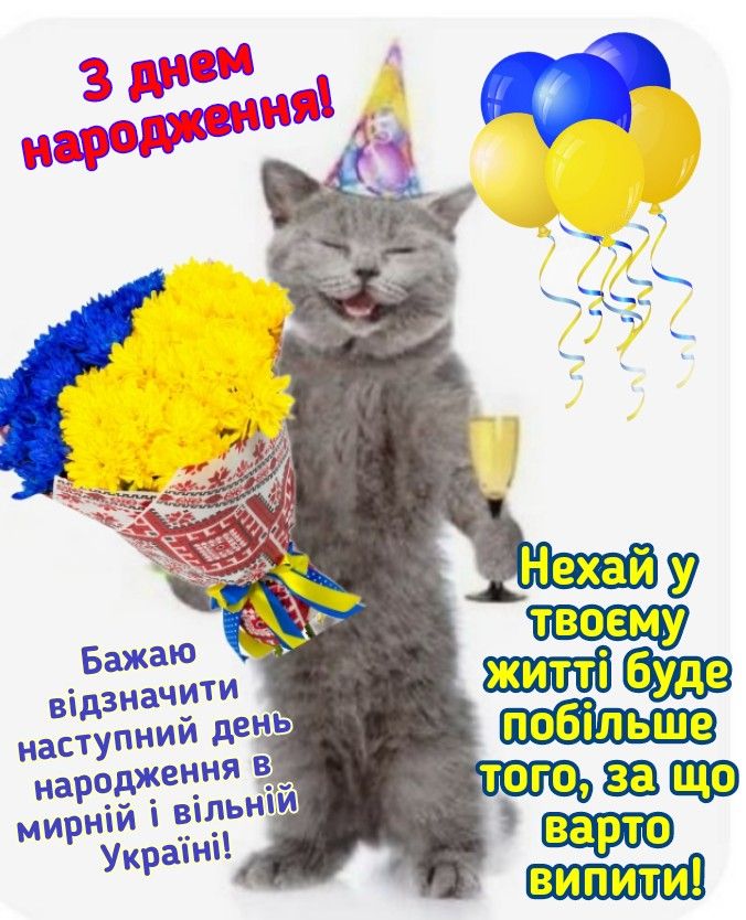 з днем народження онука картинки - листівка 20