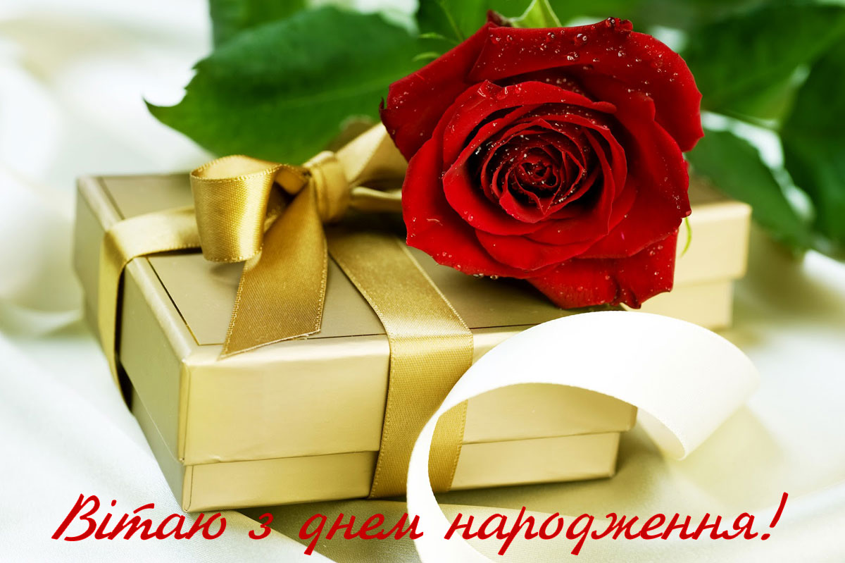 з днем народження онука картинки - листівка 7
