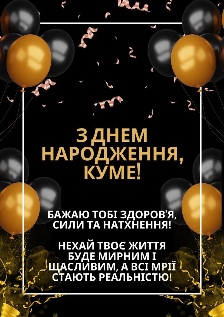з днем народження прикольні картинки - листівка 3