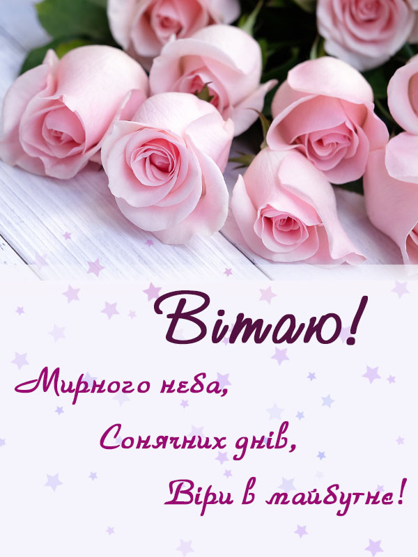 з днем народження внучки картинки - листівка 15