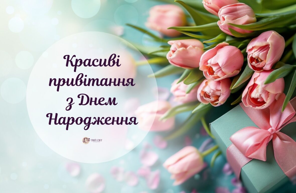 гарні вітання з ювілеєм - Листівка 12