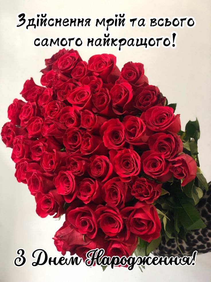 гарні вітання з ювілеєм - Листівка 21