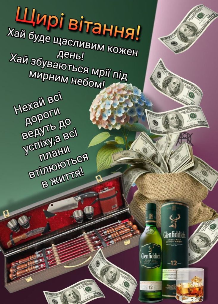 коханого чоловіка зворушливі привітання з днем народження чоловіку - Листівка 19