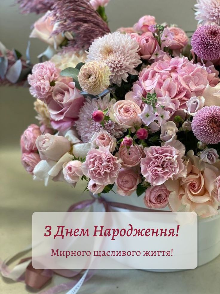 слова привітання з днем народження - Листівка 8