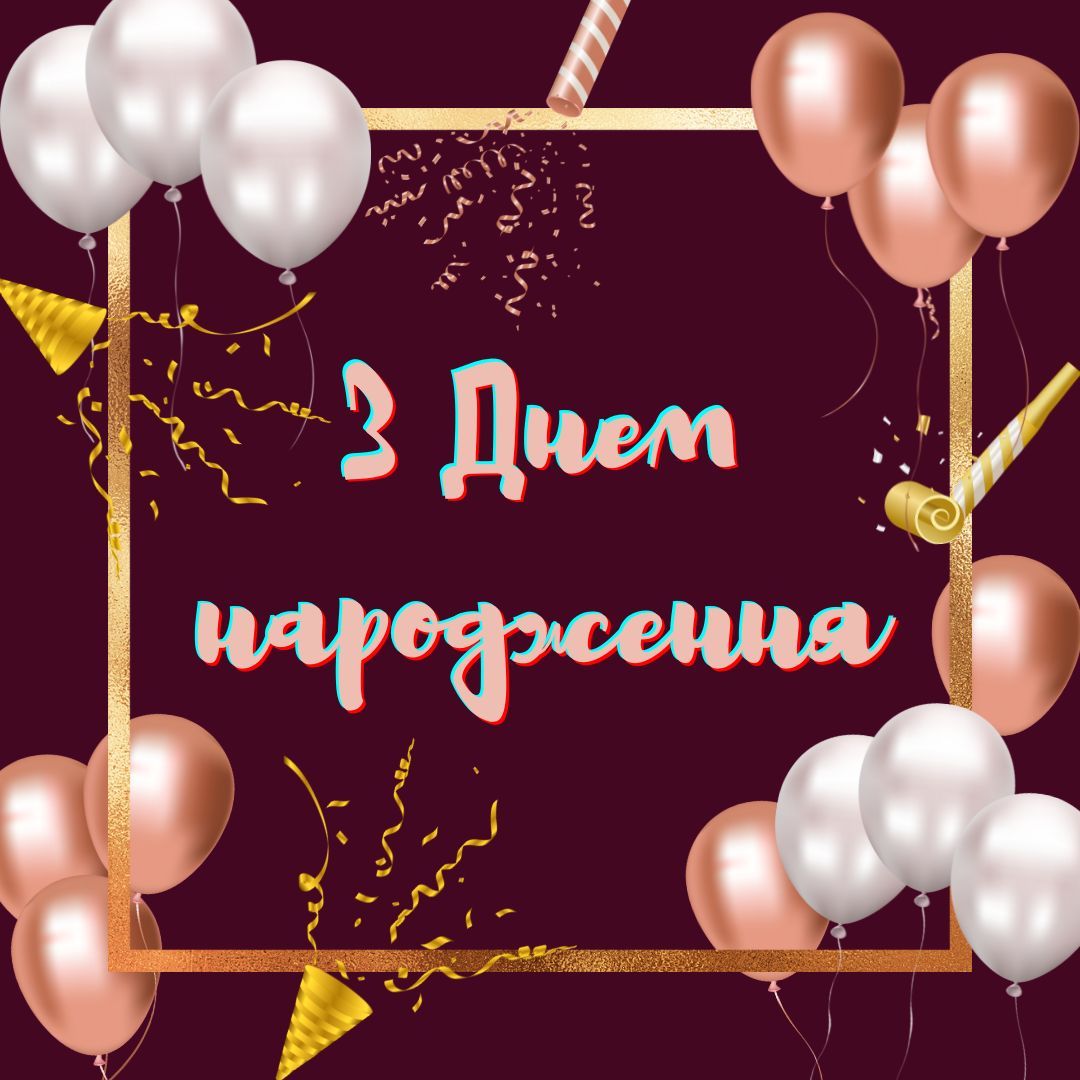 синові зворушливі привітання з днем народження сина - Листівка 17